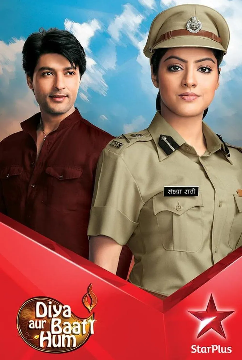 Poster of Diya Aur Baati Hum