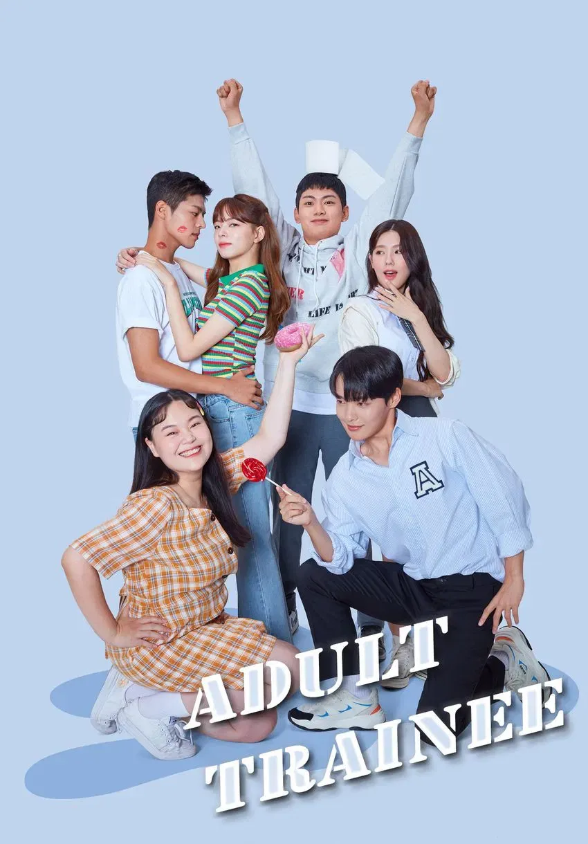 Poster of Adult Trainee