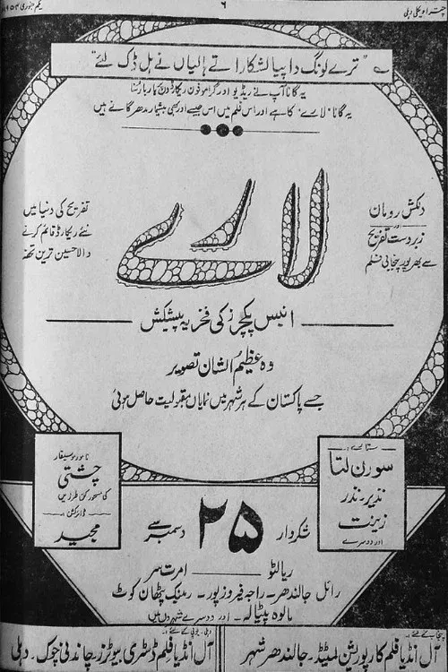 Poster for Laray