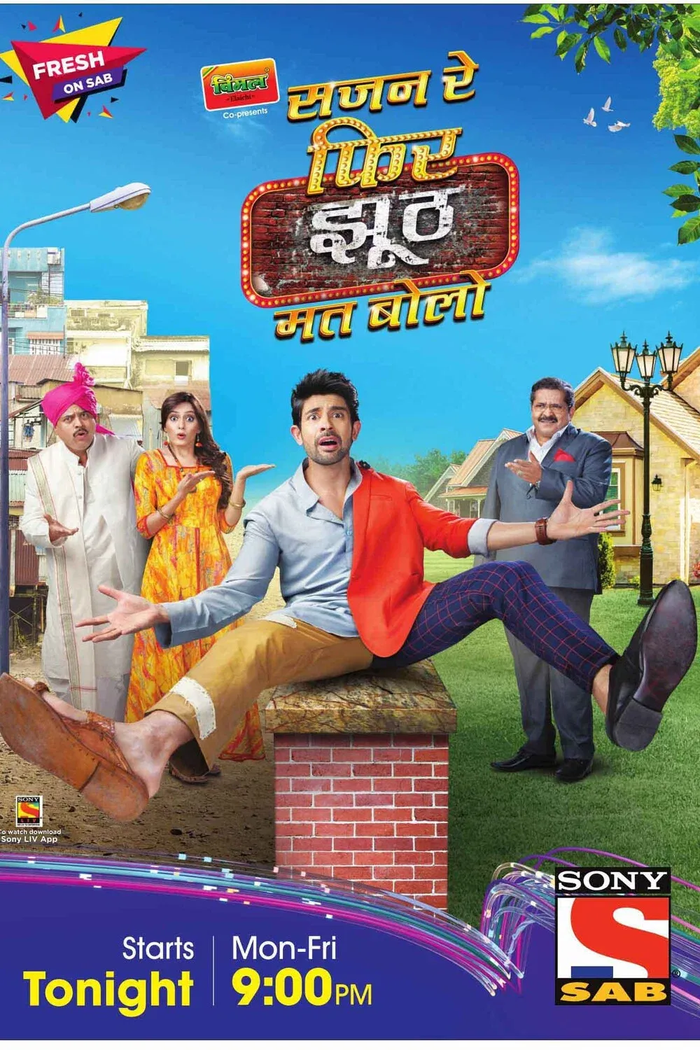 Poster of Sajan Re Phir Jhoot Mat Bolo