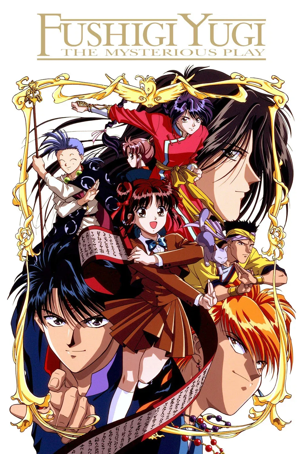 Poster of Fushigi Yugi: The Mysterious Play