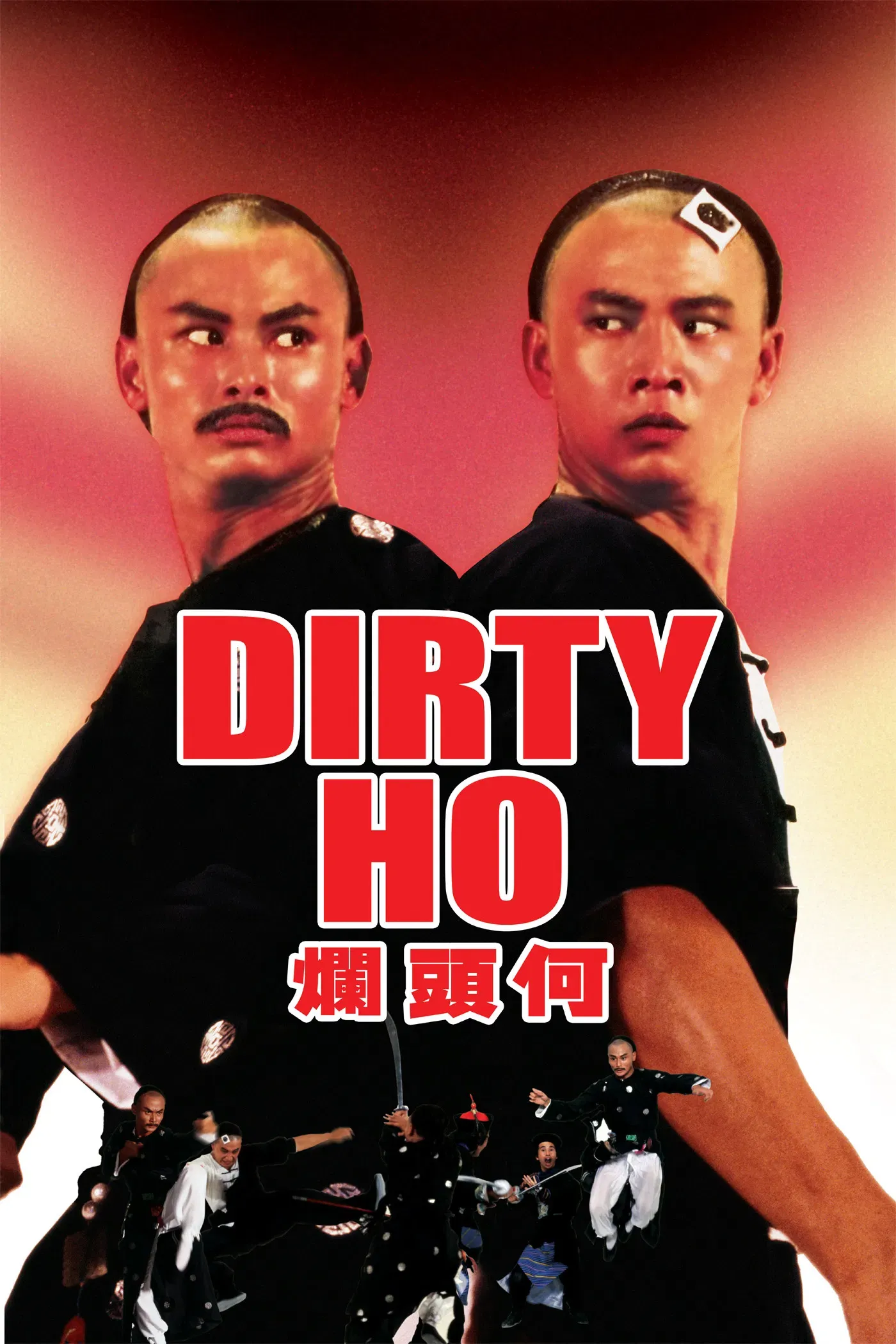 Poster of the movie Dirty Ho