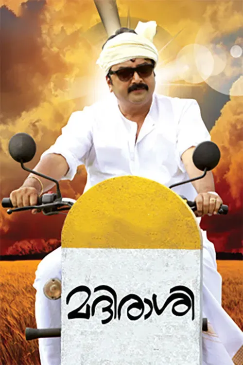 Poster of the movie Madirasi