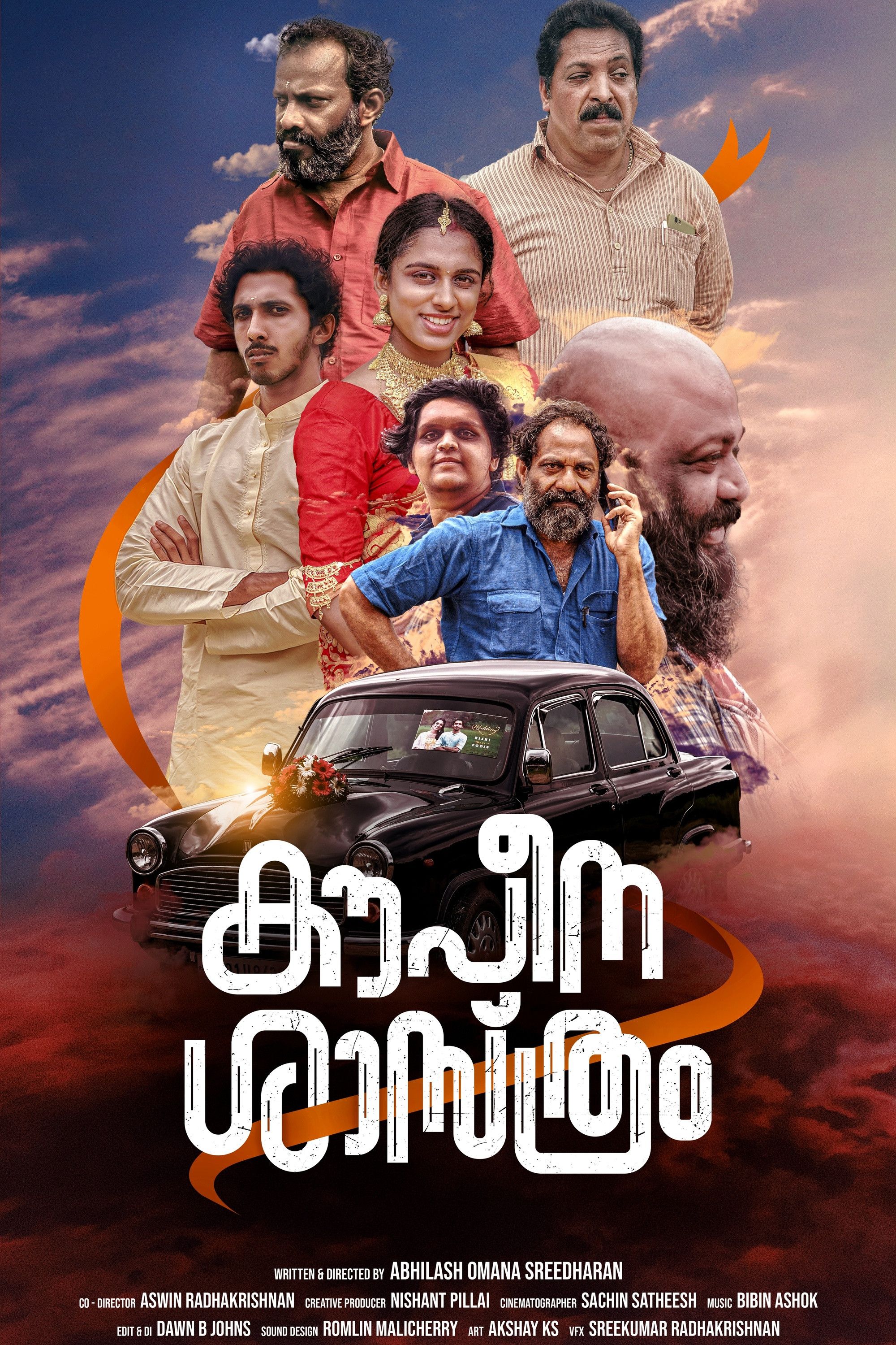Poster for Kowpina Shastram