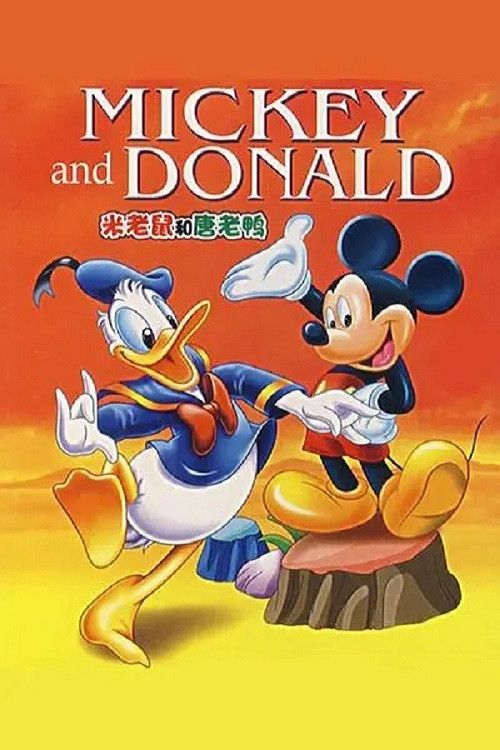 Poster of Mickey Mouse and Donald Duck