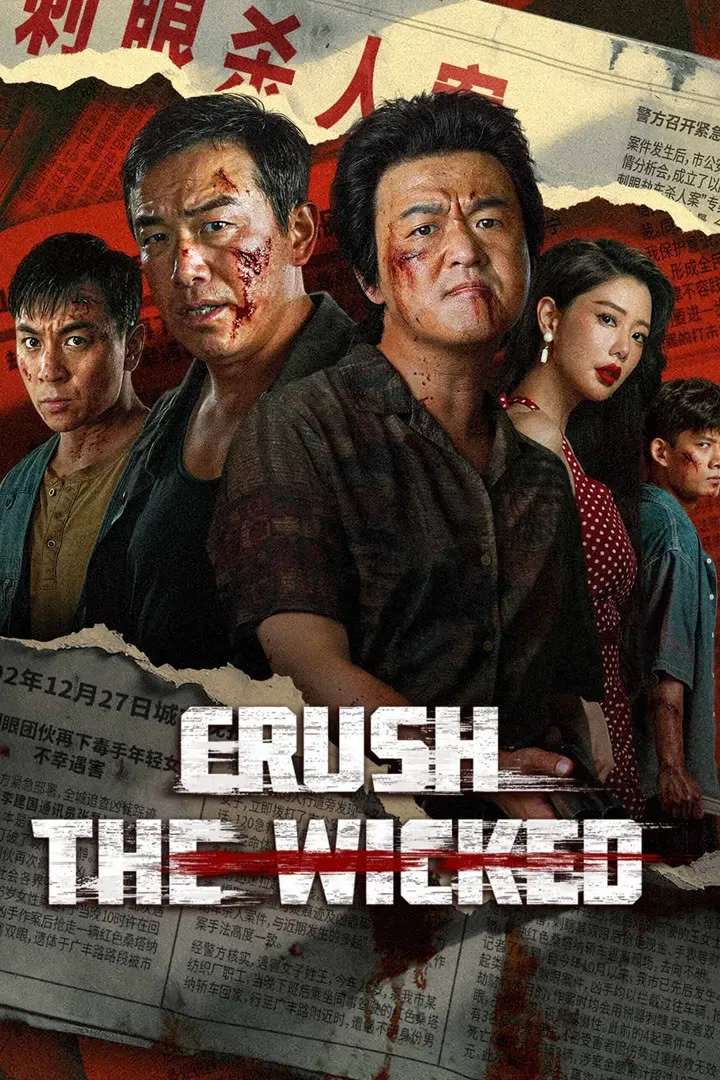 Poster for Crush The Wicked
