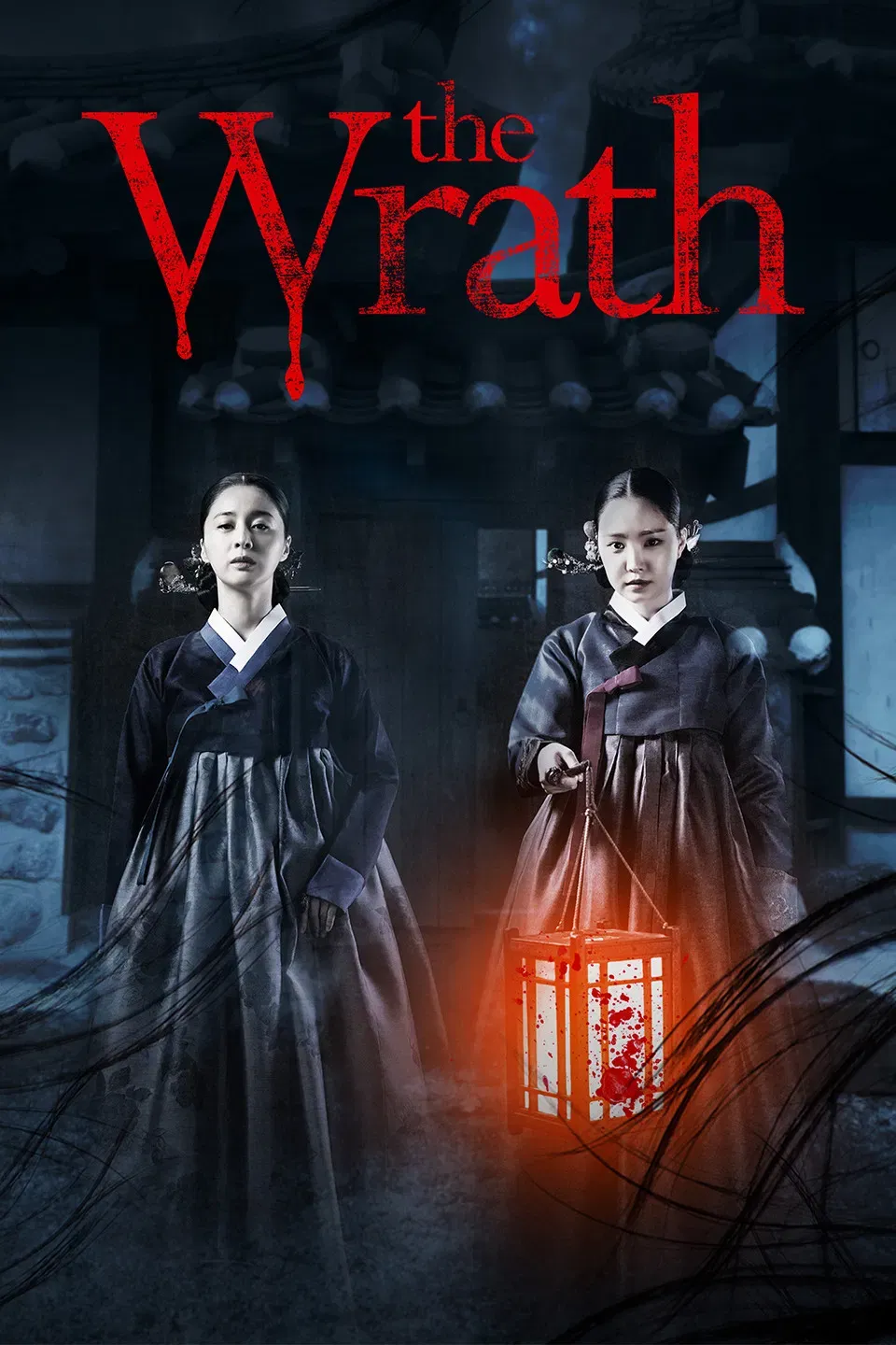 Poster of the movie The Wrath