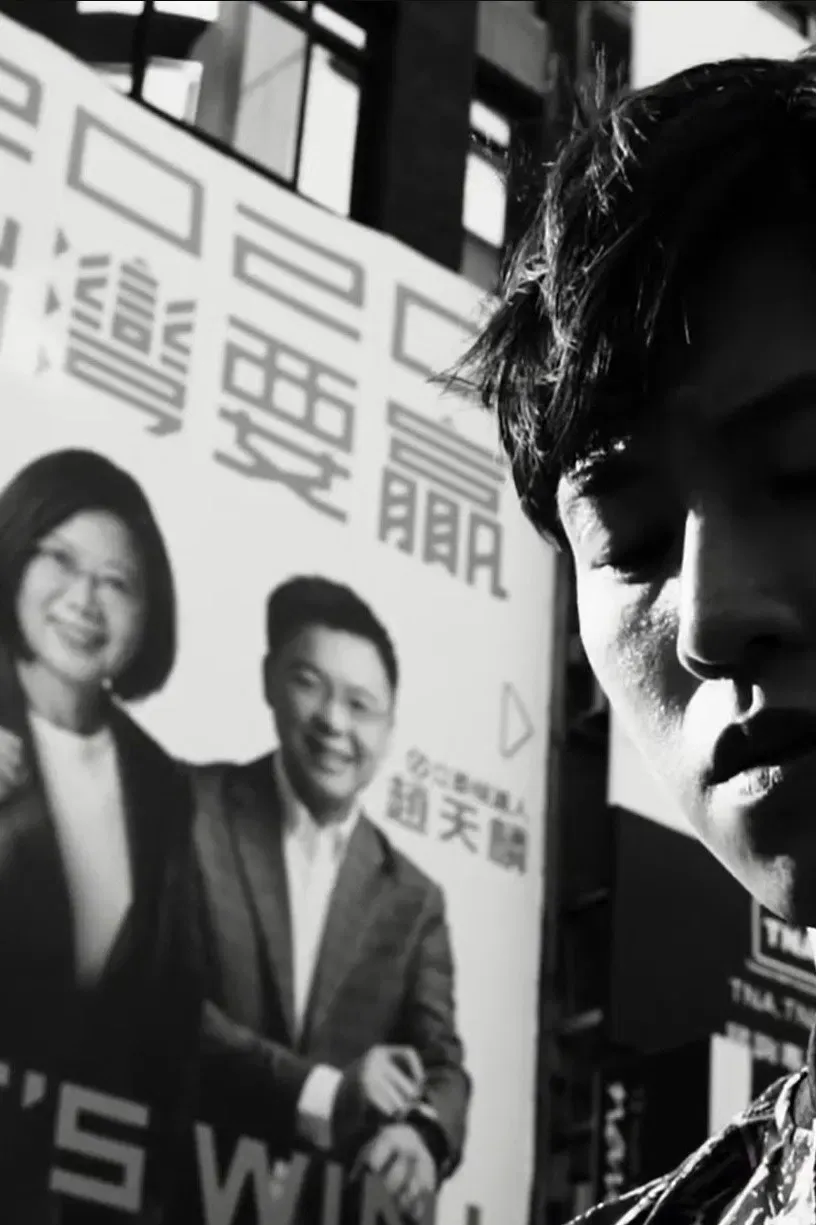 Poster of the movie I am not suicided, yet