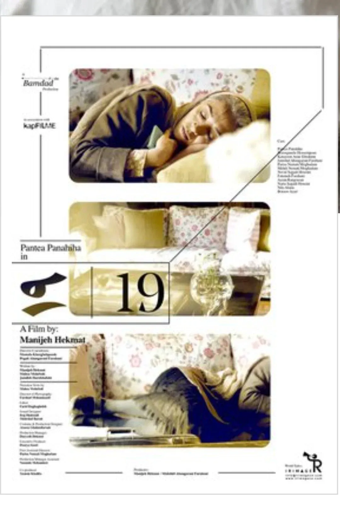 Poster for 19