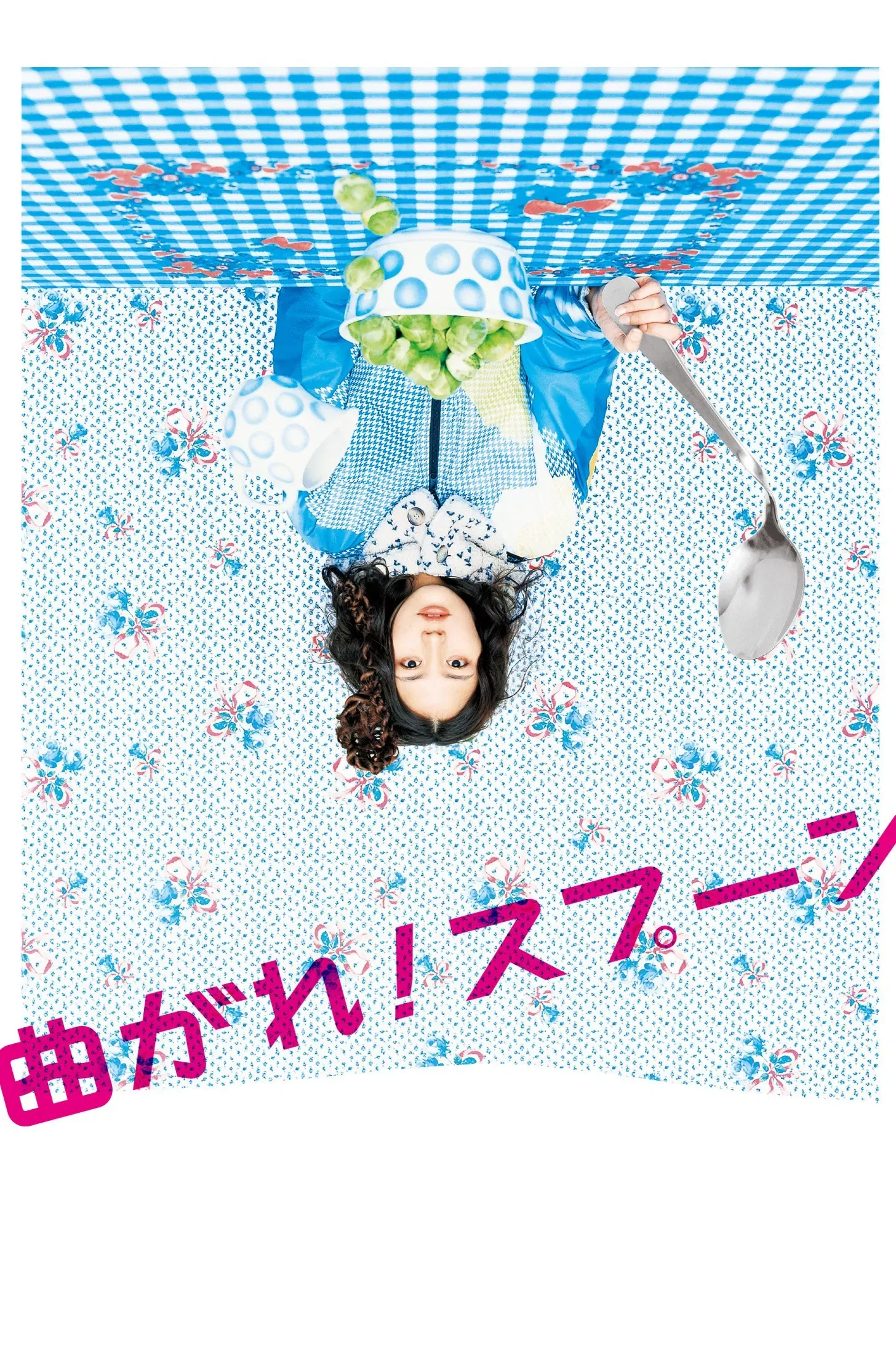 Poster of the movie Go Find a Psychic!