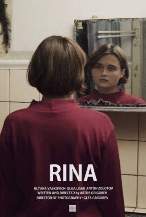 Poster of the movie Rina