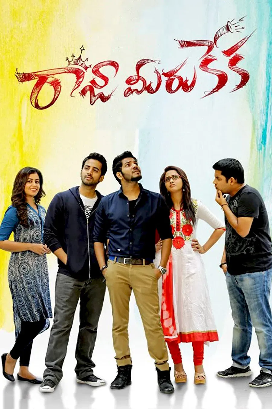 Poster of the movie Raja Meeru Keka