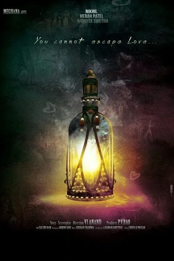 Poster of the movie Ekkadiki Pothavu Chinnavada