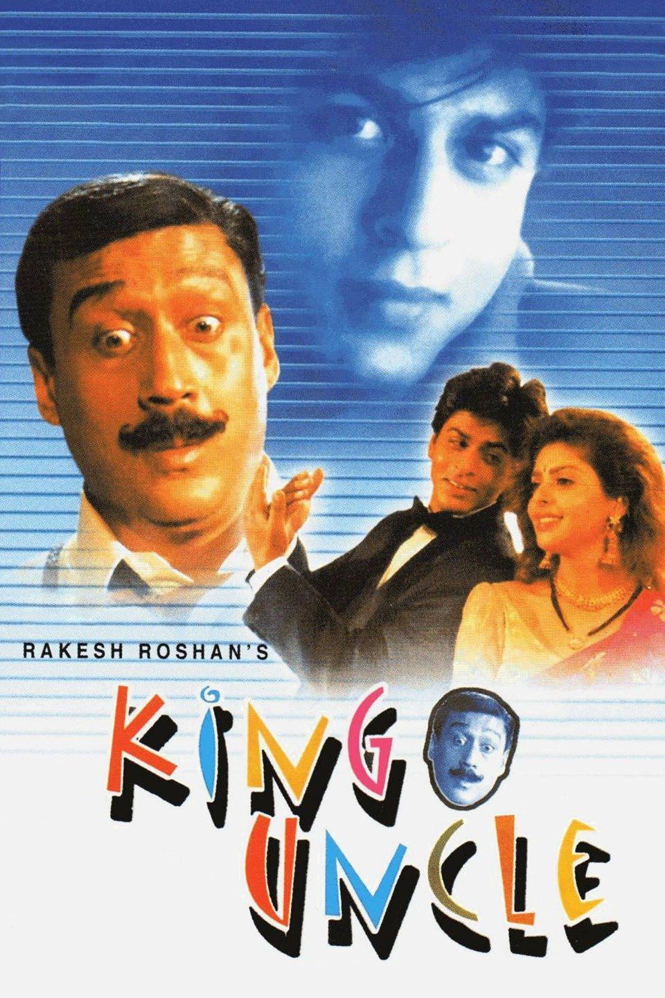 Poster of the movie King Uncle