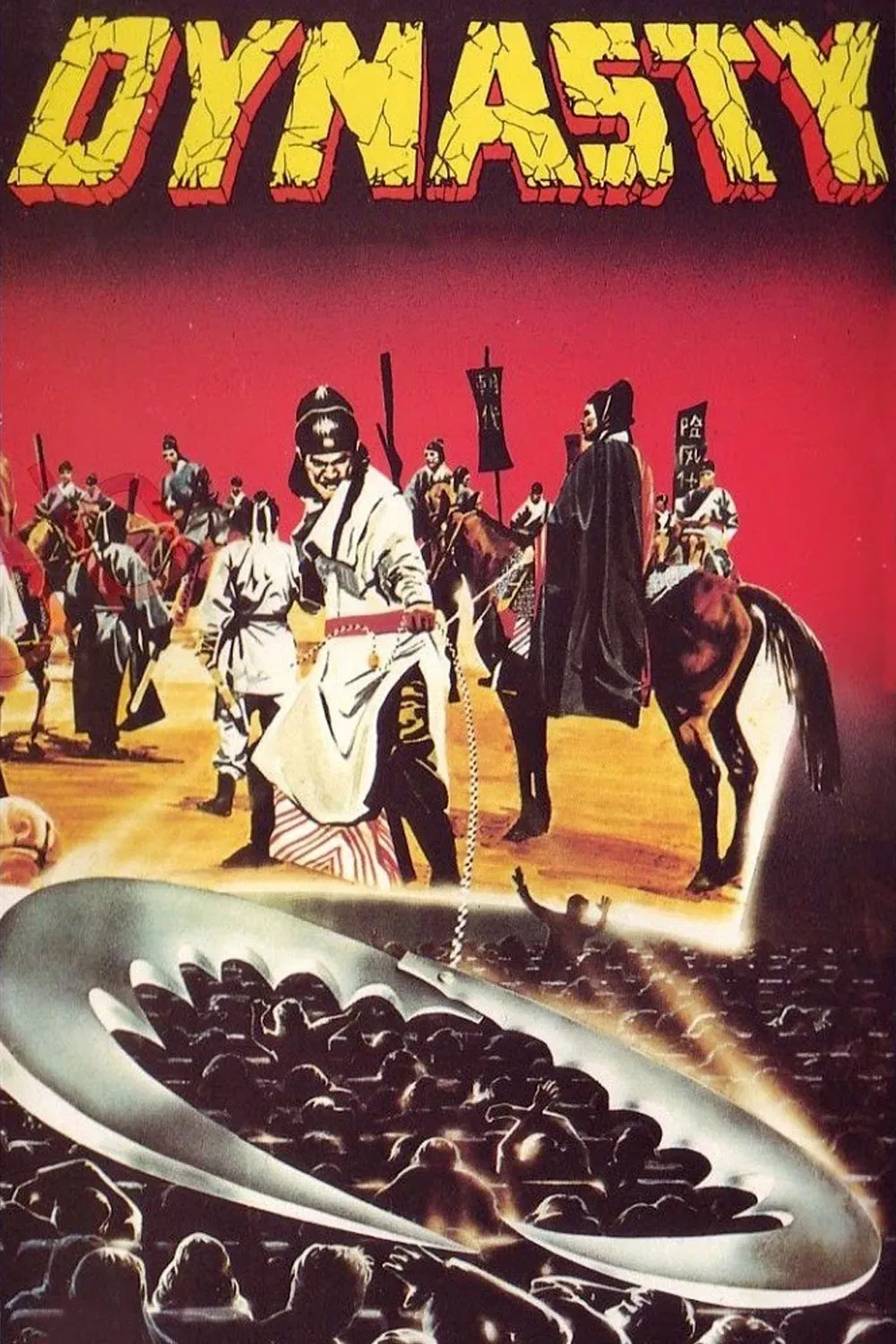 Poster of the movie Dynasty