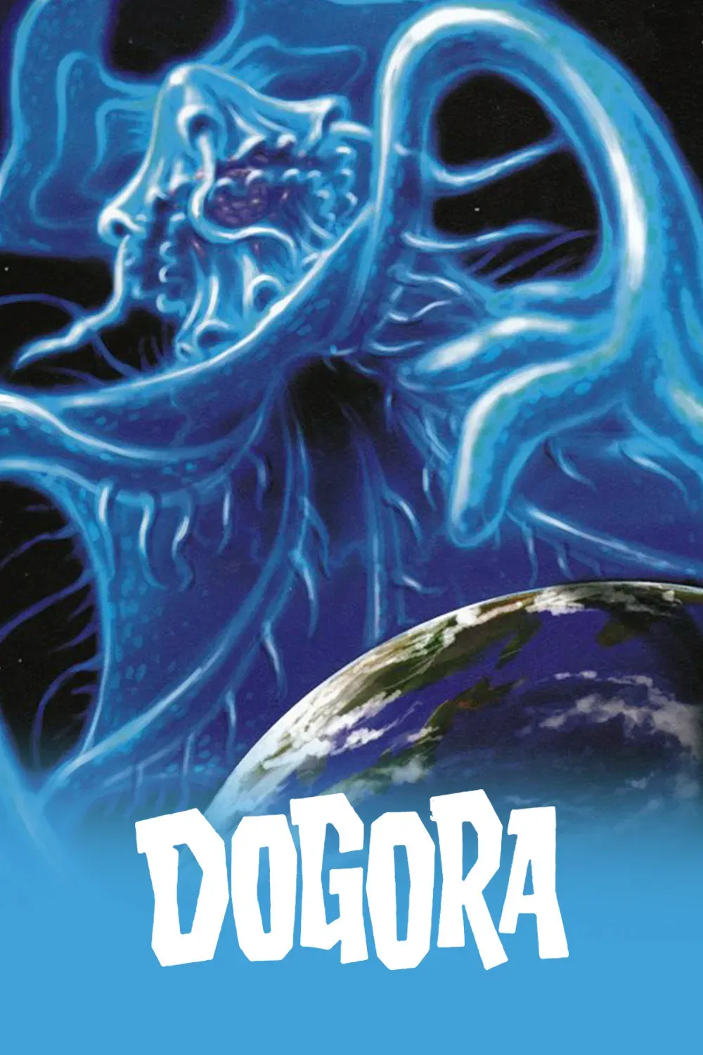 Poster of the movie Dogora