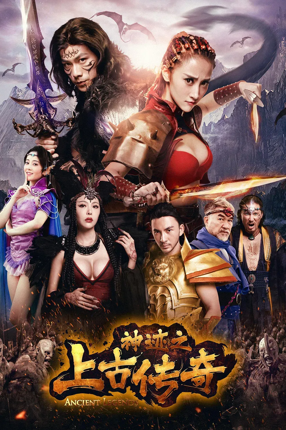 Poster of the movie Ancient Legend of Miracles