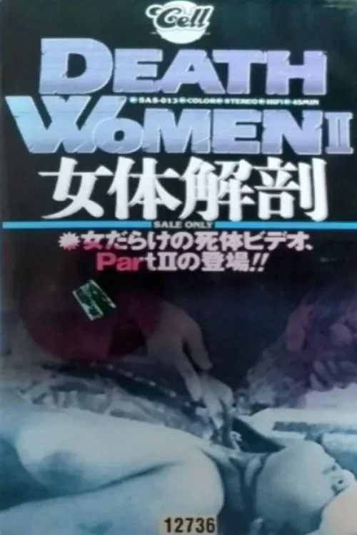 Poster for Death Women II: Female Anatomy