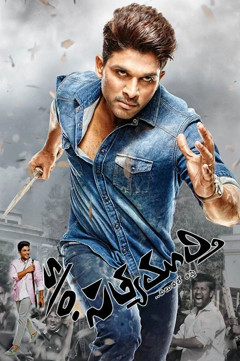 Poster of the movie Son of Satyamurthy
