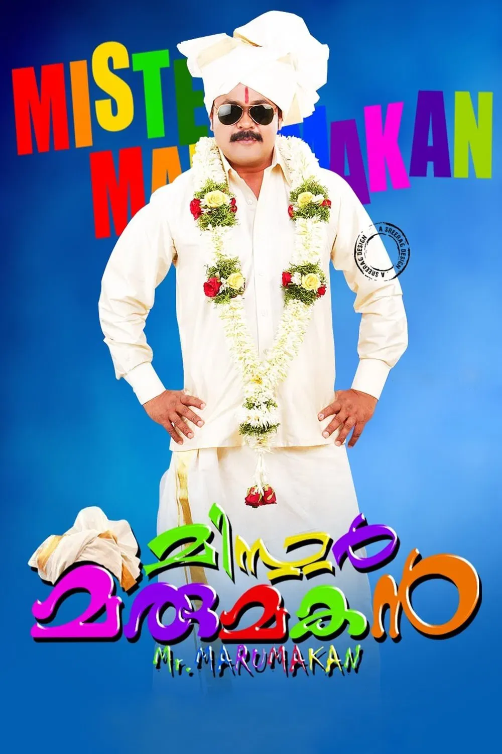 Poster of the movie Mr. Marumakan