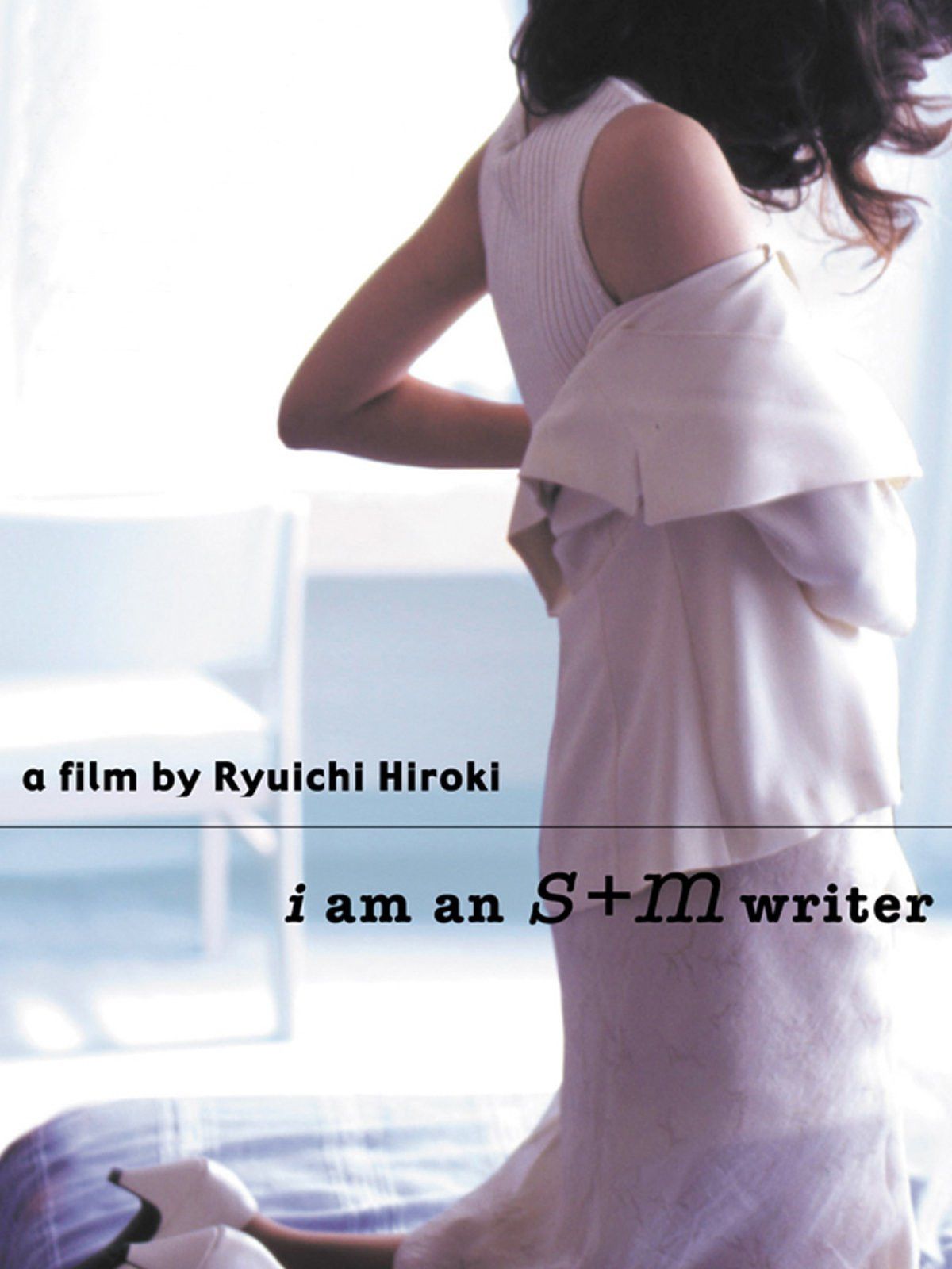 Poster of the movie I Am an S+M Writer