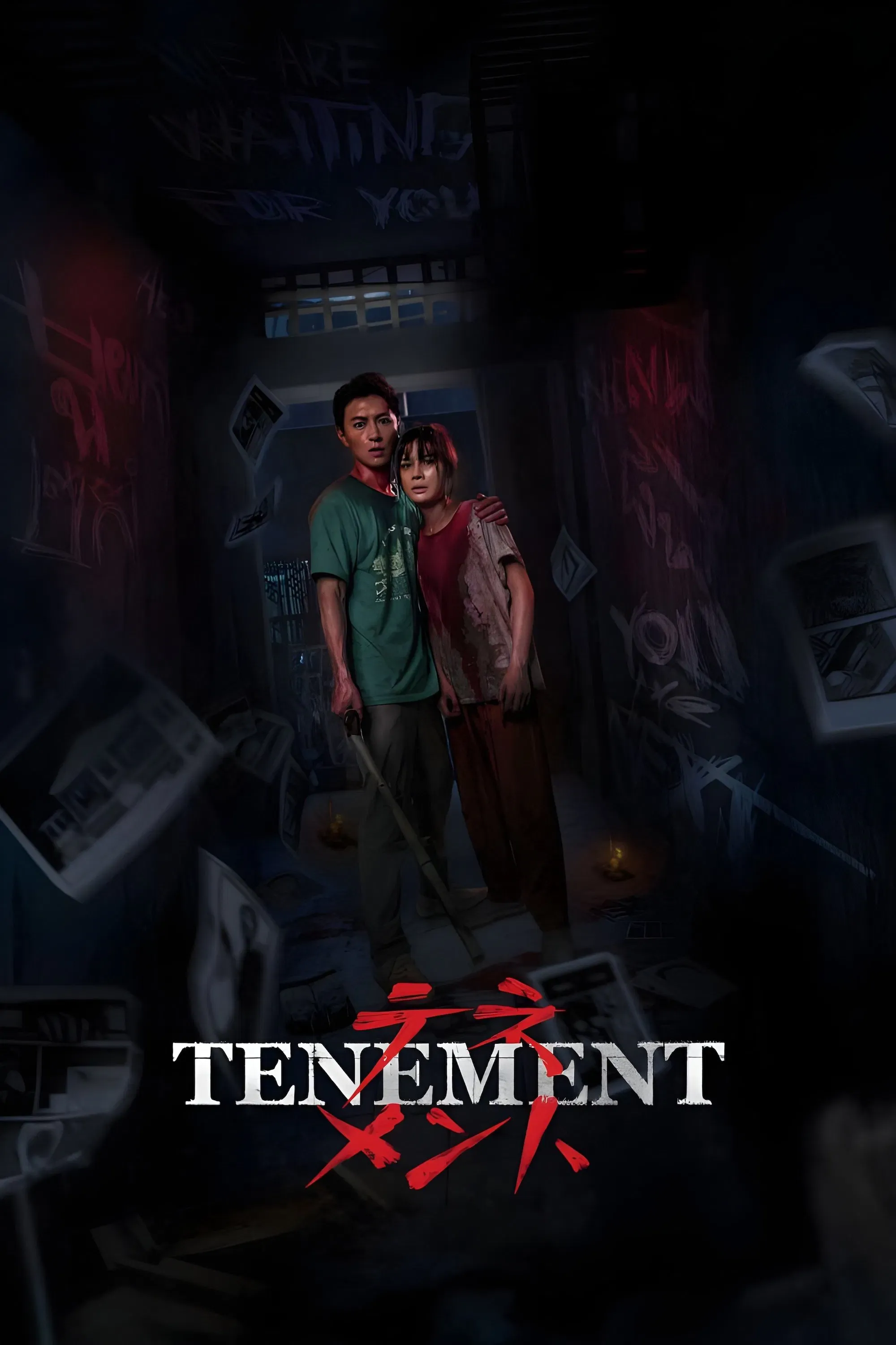 Poster of the movie Tenement