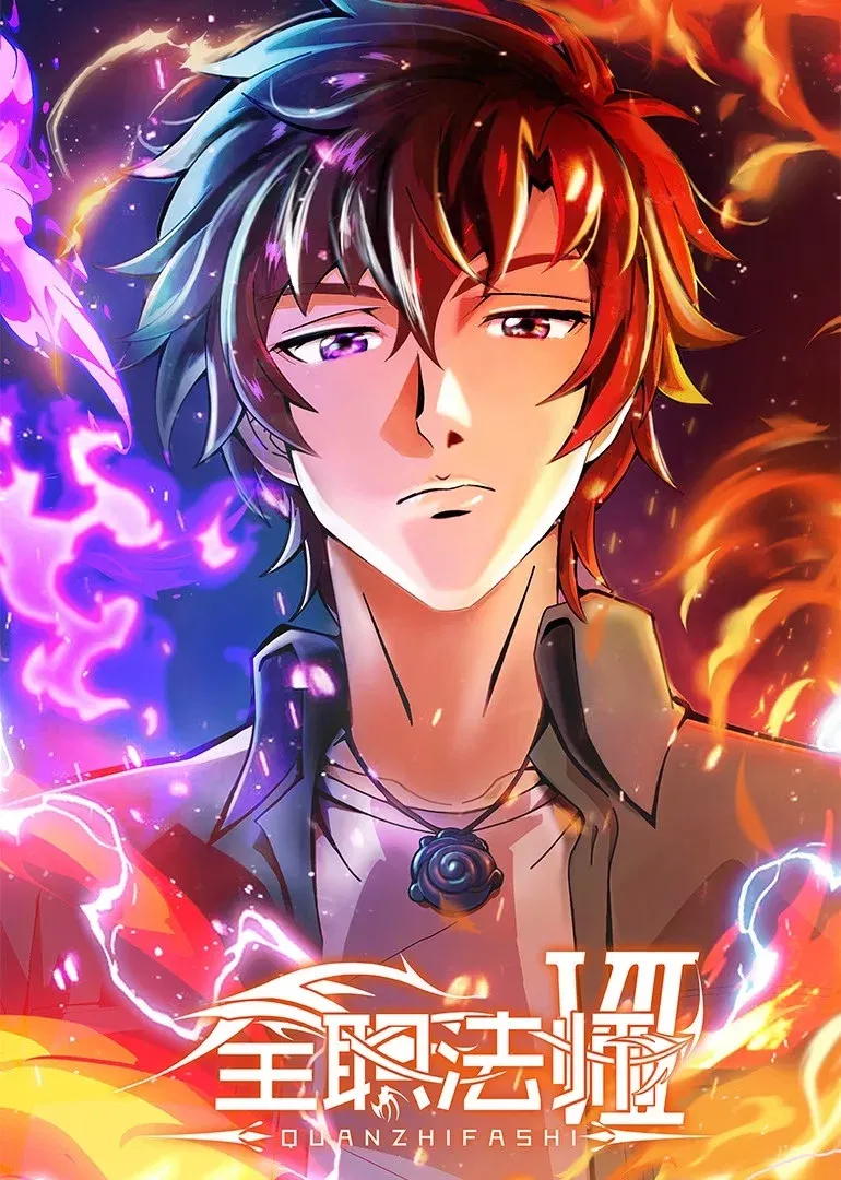 Poster of Full-Time Magister