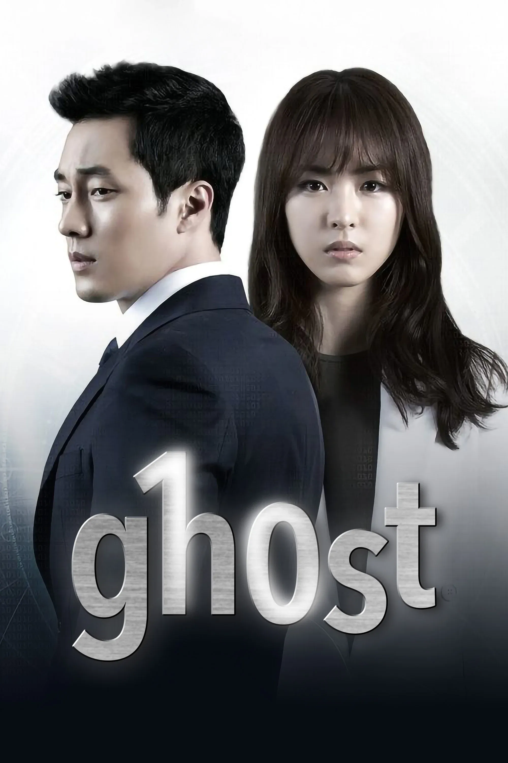 Poster of Ghost