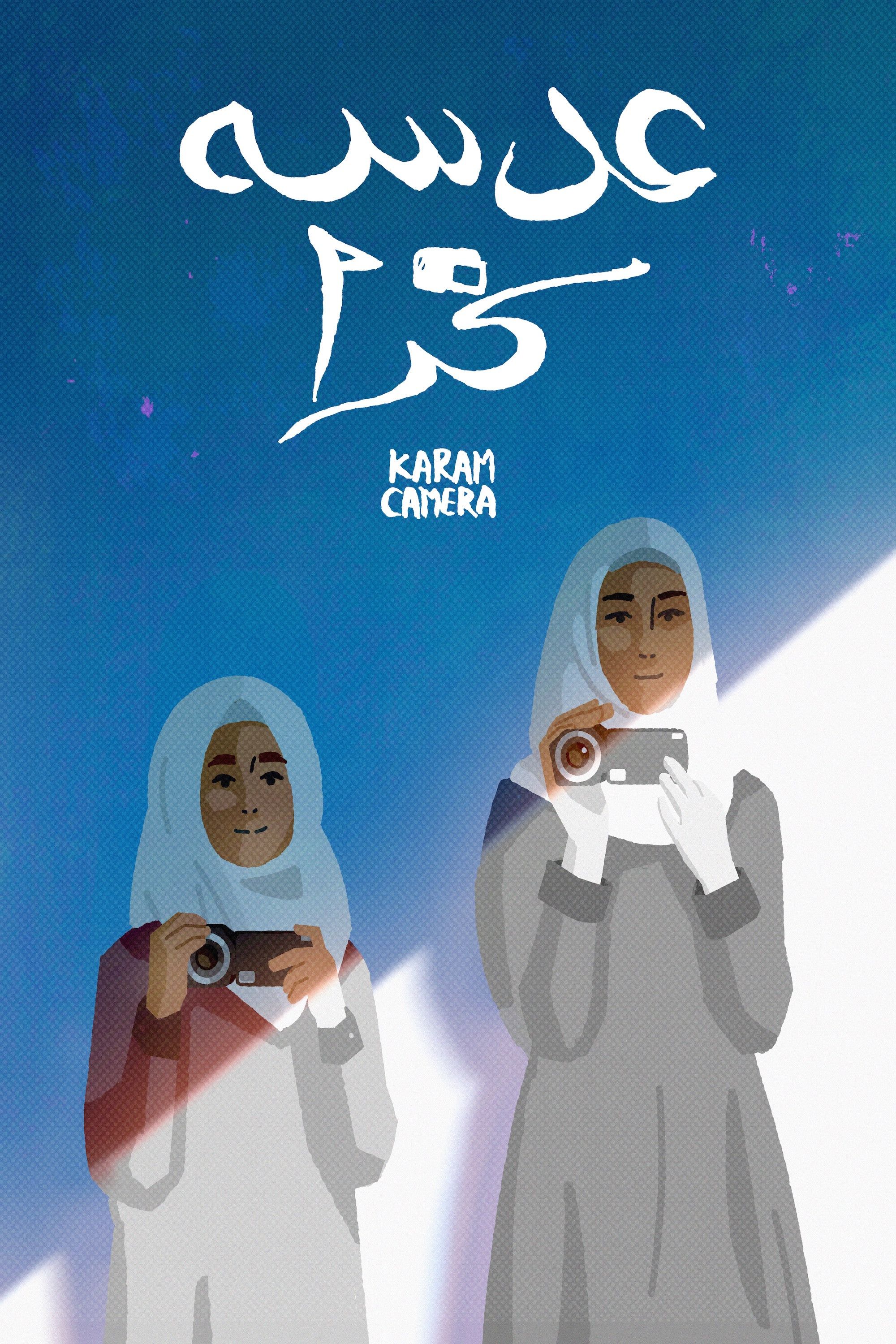 Poster of the movie Karam Camera