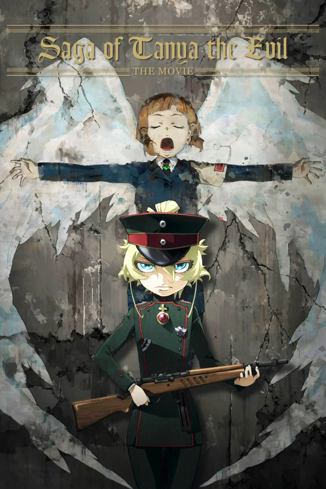 Poster of the movie Saga of Tanya the Evil: The Movie