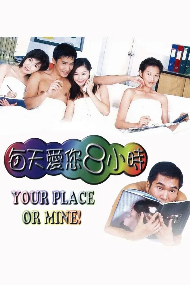 Poster of the movie Your Place or Mine!