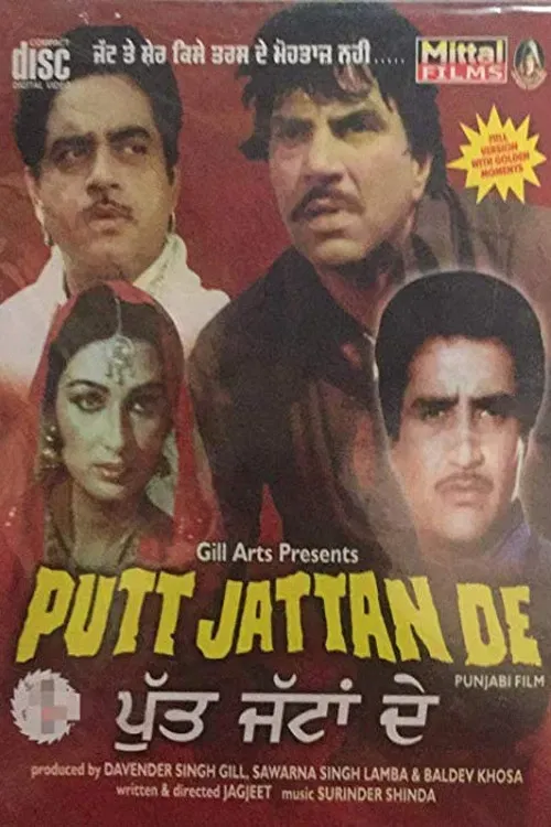 Poster of the movie Putt Jattan De