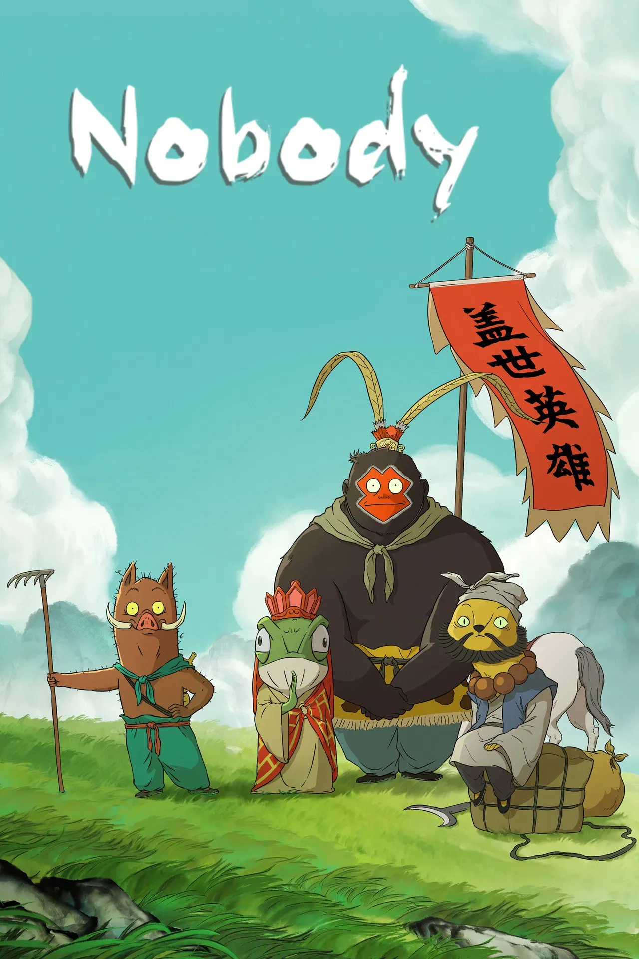 Poster of the movie Nobody