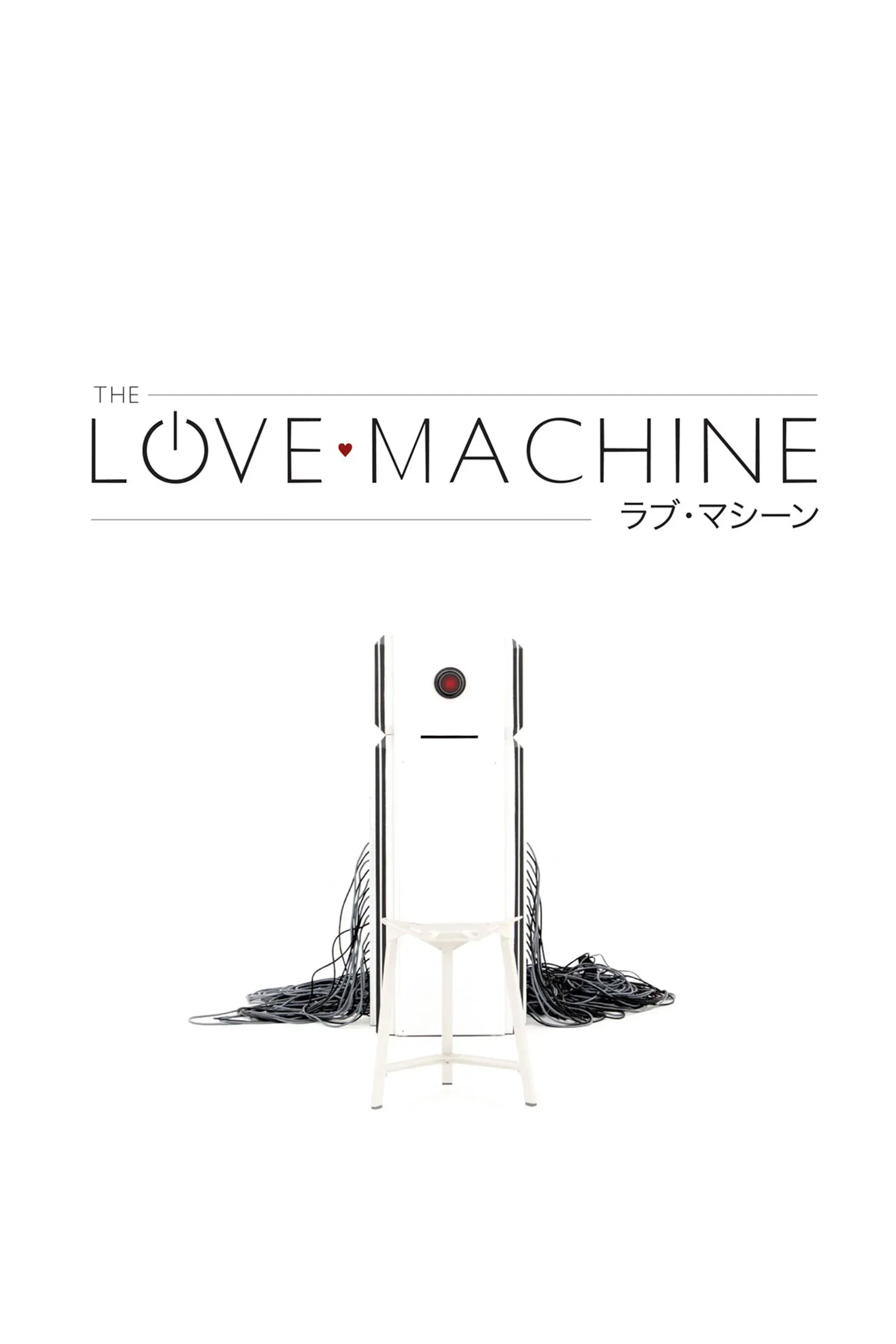 Poster for The Love Machine