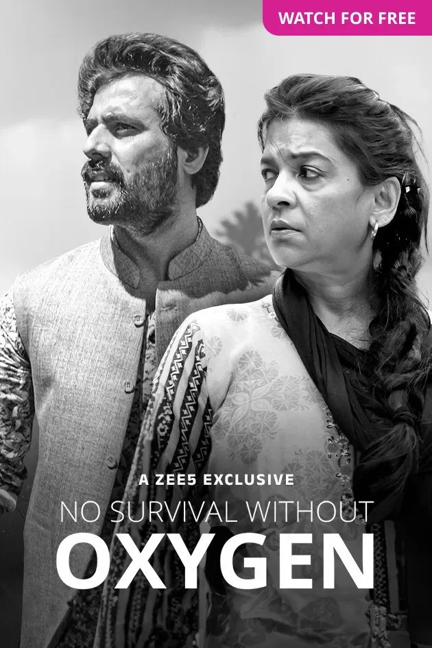 Poster of the movie Oxygen