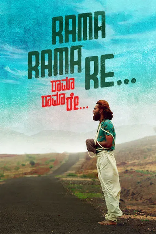 Poster of the movie Rama Rama Re