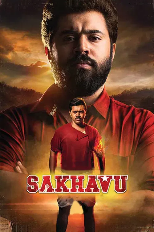 Poster of the movie Sakhavu