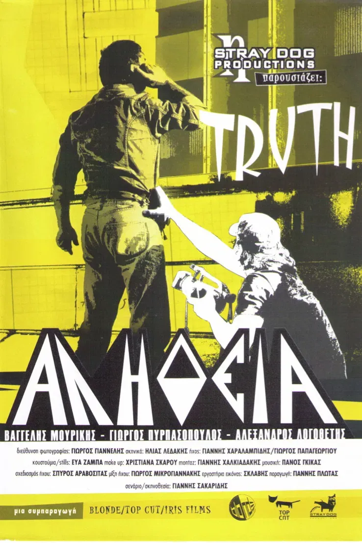 Poster of the movie Truth