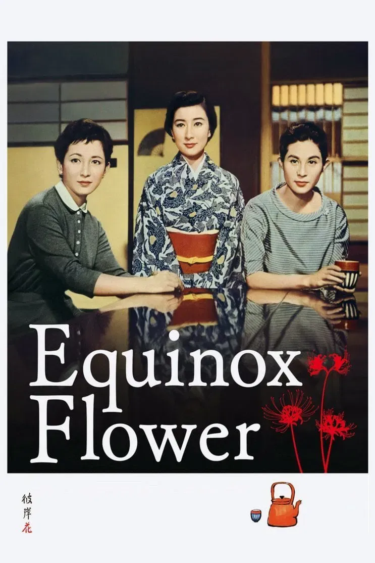 Poster of the movie Equinox Flower