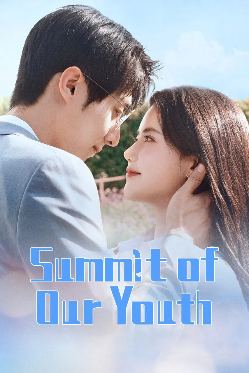 Poster of Summit of Our Youth