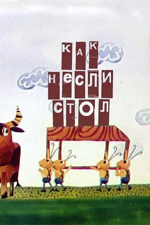 Poster for How the Table Was Carried