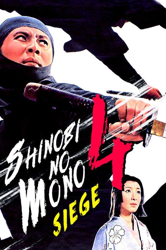 Poster of the movie Shinobi no Mono 4: Siege