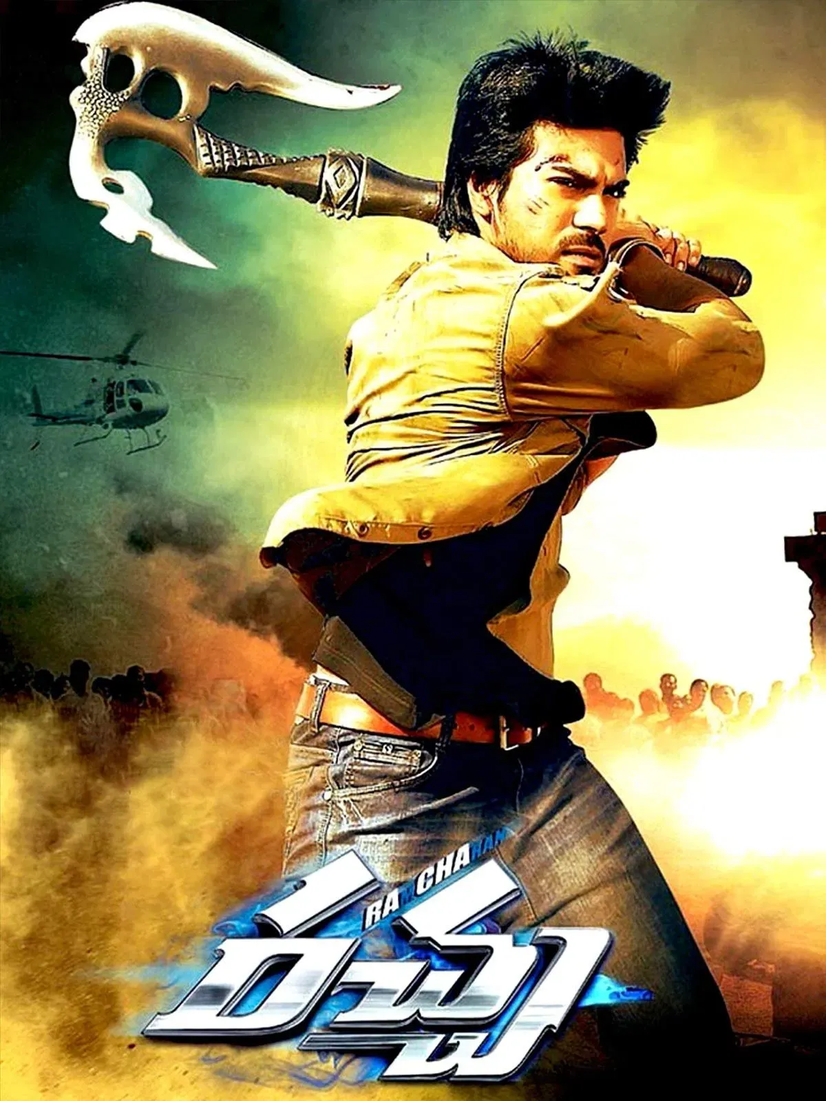 Poster of the movie Rachcha