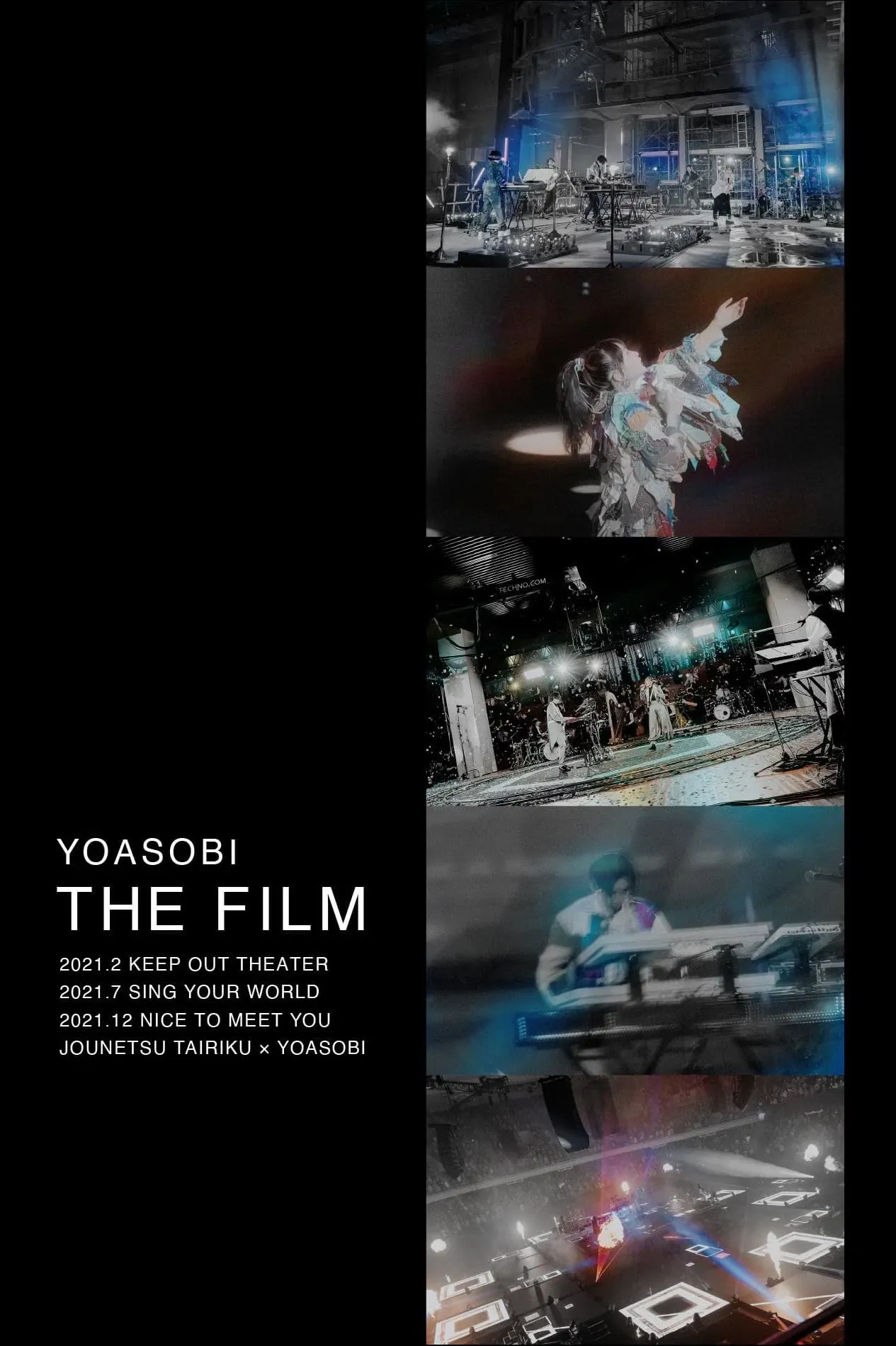 Poster of YOASOBIライブ映像作品集『THE FILM』