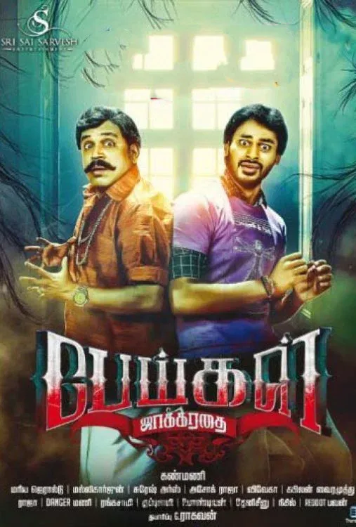 Poster for Peigal Jaakkirathai