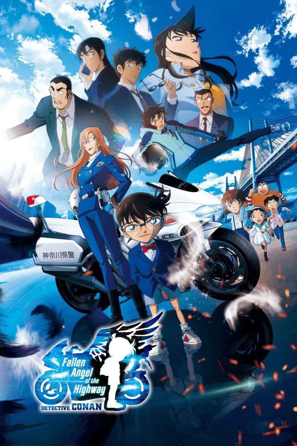 Poster for Detective Conan: Fallen Angel of the Highway