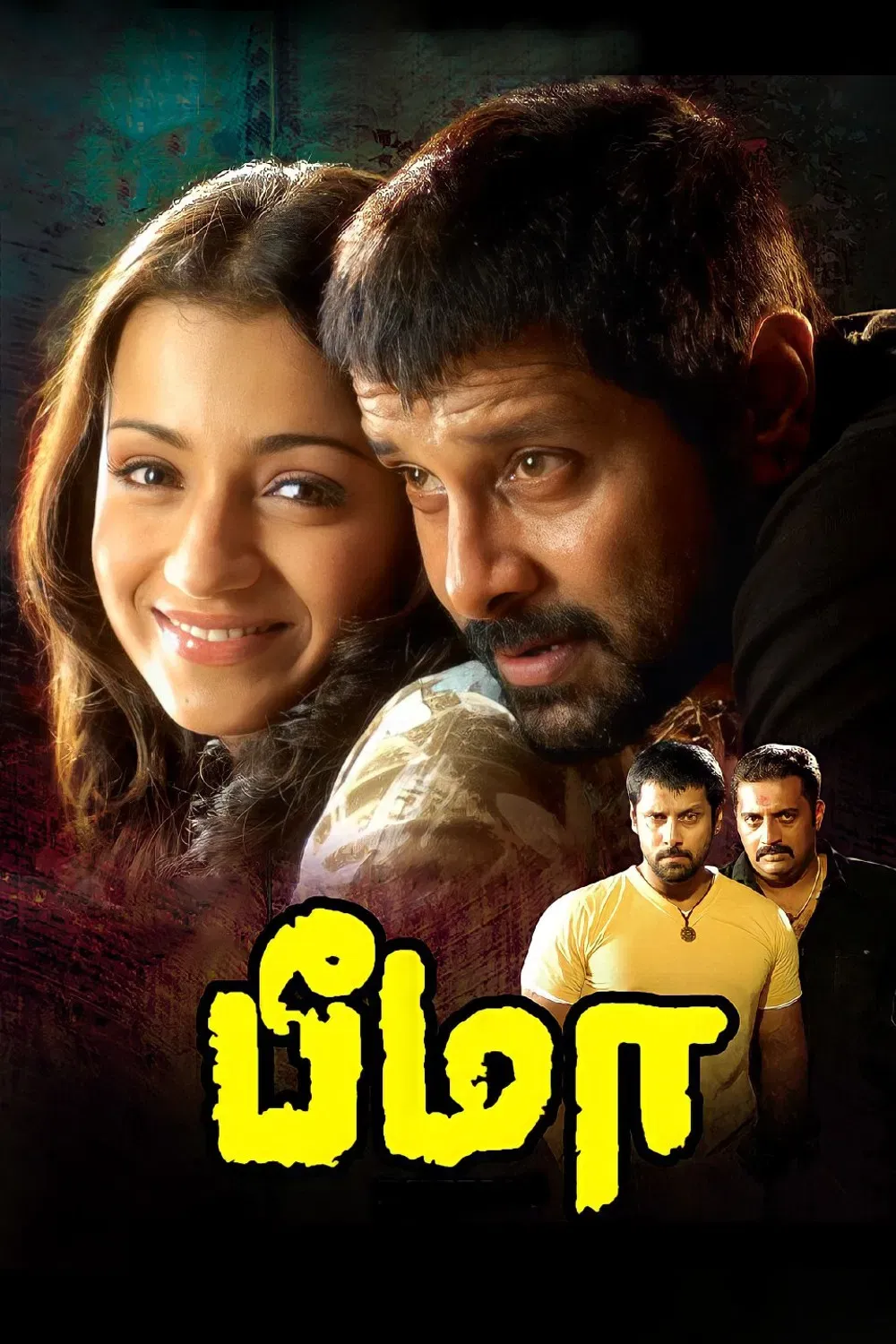 Poster of the movie Bheema
