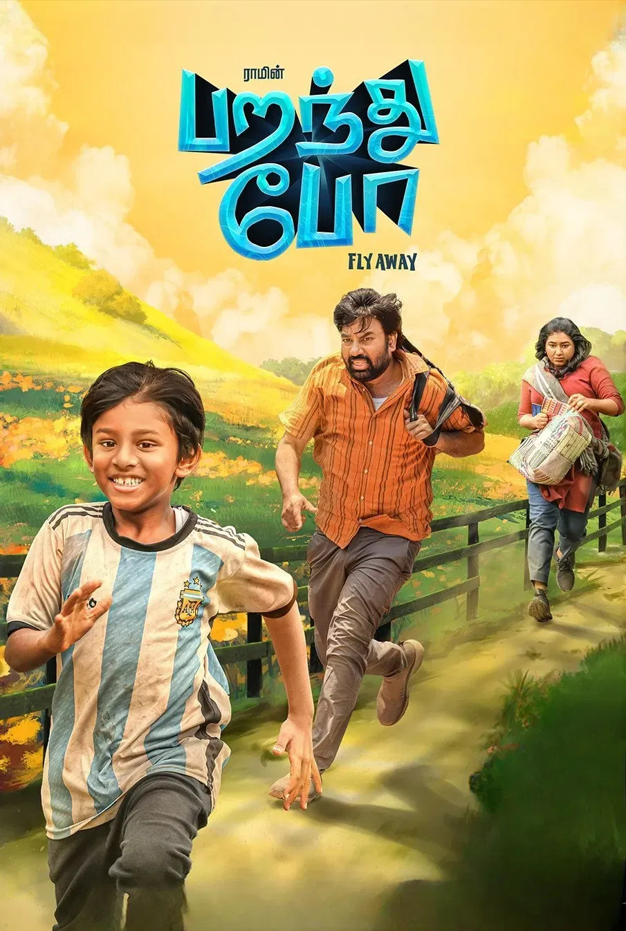 Poster of the movie Parandhu Po