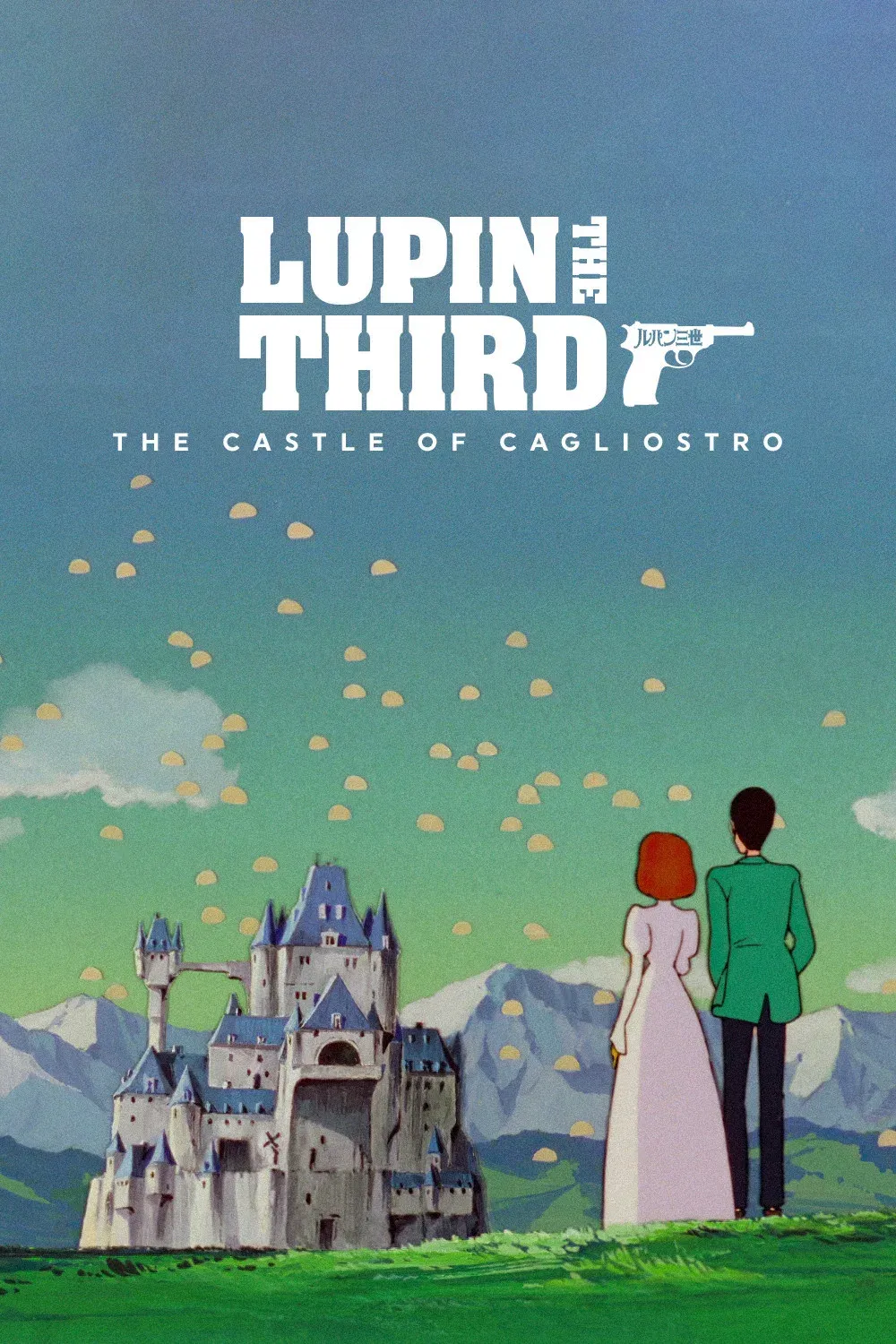 Poster of the movie The Castle of Cagliostro
