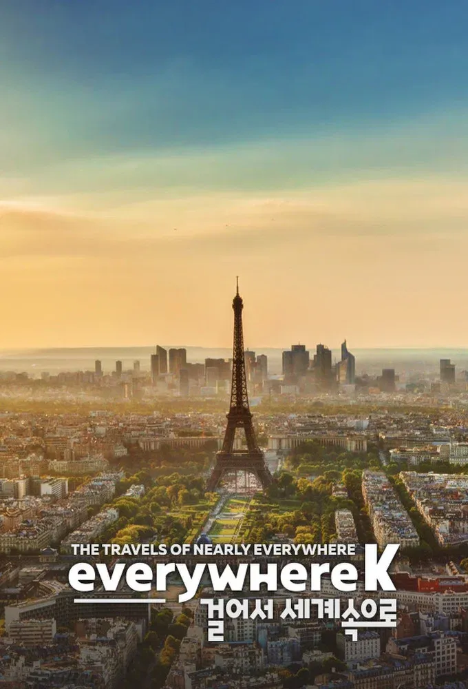 Poster of Walk Expedition